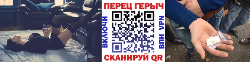 ГЕРОИН герыч Алейск