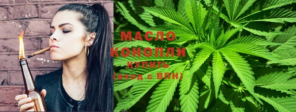 каннабис Новодвинск