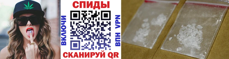 Купить закладки  Алейск  Первитин пудра 