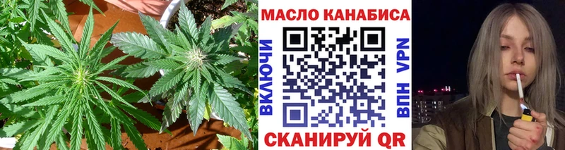 Купить  Алейск  Дистиллят ТГК вейп 