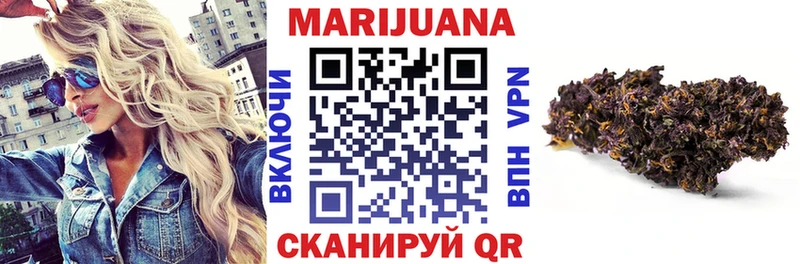 Купить закладки  Алейск  Бошки Шишки гибрид 